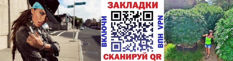 Магазин наркотиков Межгорье ГАШИШ  СК  Меф  МАРИХУАНА  Кокаин 