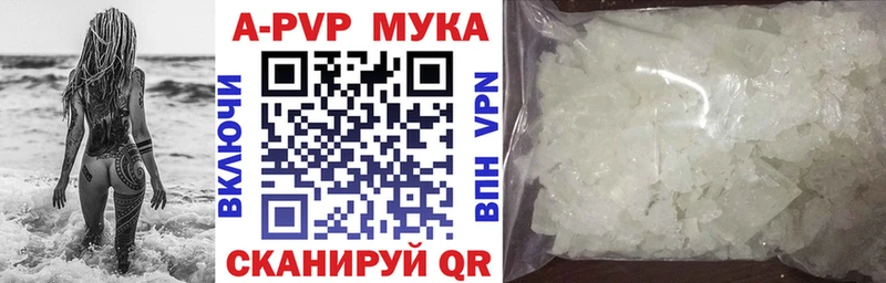 Alfa_PVP крисы CK  Межгорье 