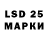 LSD-25 экстази кислота Aleksandra Karicheva