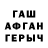 ГАШ VHQ Nazira Halimovna