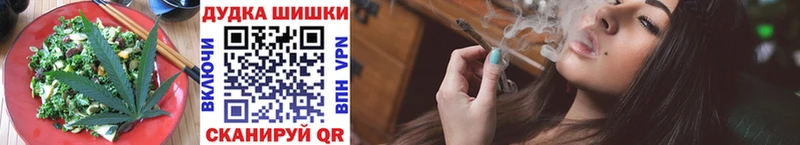 Еда ТГК марихуана  наркошоп  Межгорье 