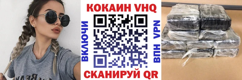 хочу   Межгорье  Кокаин 98% 