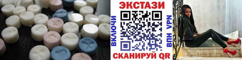 купить наркоту  Межгорье  Экстази mix 