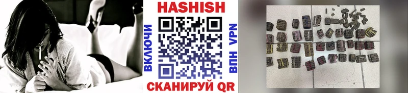 купить наркотики цена  blacksprut как войти  Гашиш AMNESIA HAZE  маркетплейс как зайти  Межгорье 