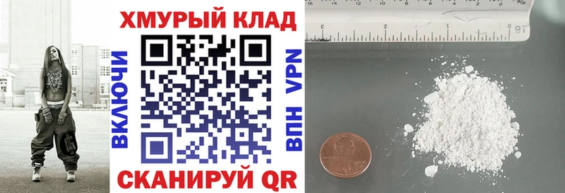 ГЕРОИН гречка hydra как зайти Межгорье купить