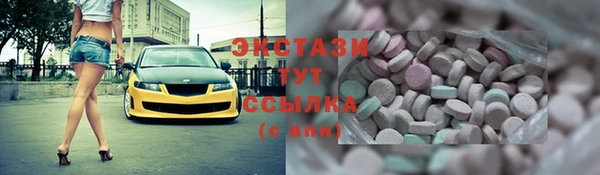 эйфоретик Алексин