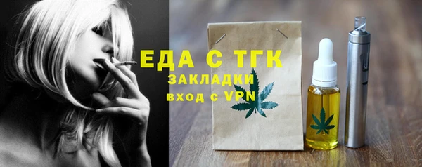 скорость mdpv Алексеевка
