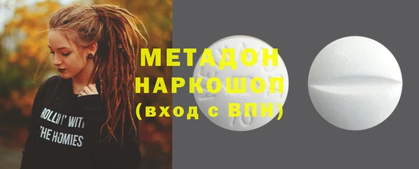 скорость mdpv Алексеевка