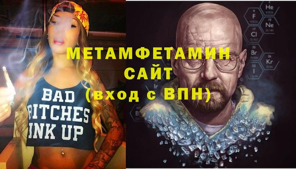 эйфоретик Алексин