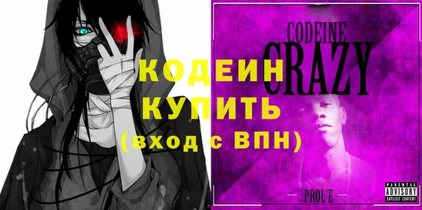 ALPHA PVP Алзамай