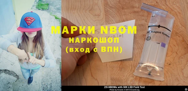 ALPHA PVP Алзамай