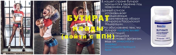 прущая мука Переславль-Залесский