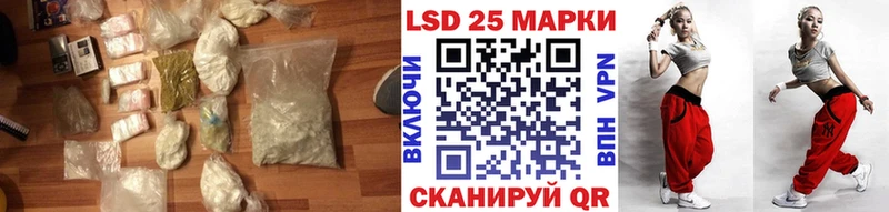 LSD-25 экстази кислота  mega   Межгорье 