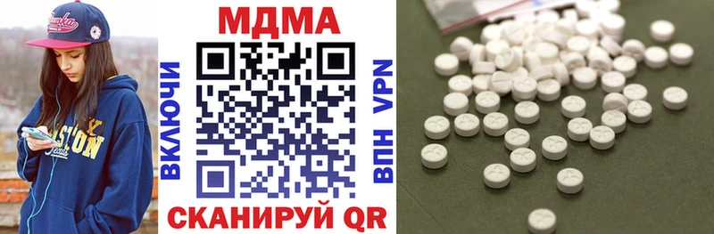 кракен зеркало  Межгорье  MDMA Molly 