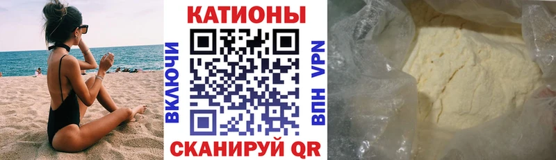 ОМГ ОМГ зеркало  Межгорье  МЯУ-МЯУ кристаллы  где можно купить  
