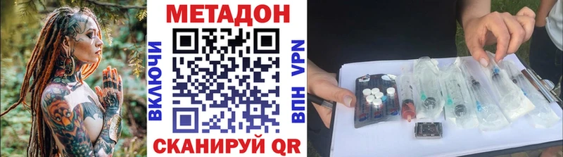 mega   Межгорье  МЕТАДОН мёд 