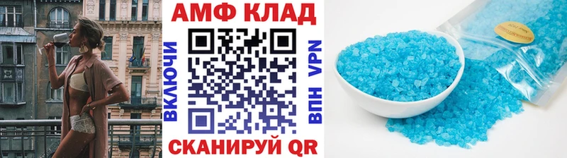 гидра рабочий сайт  Межгорье  Метамфетамин винт 
