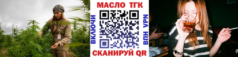 Дистиллят ТГК концентрат  даркнет сайт  Межгорье 
