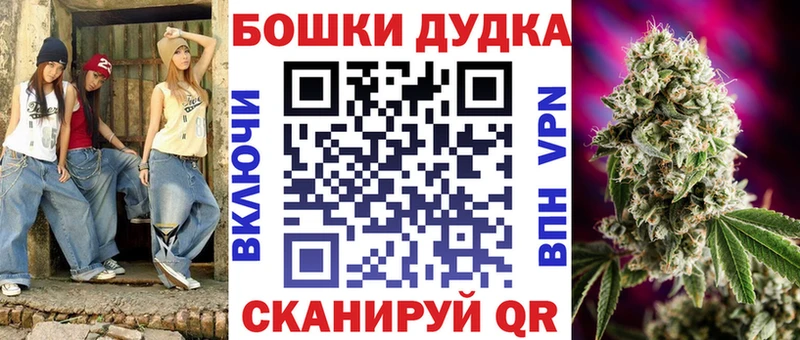 Конопля OG Kush Межгорье